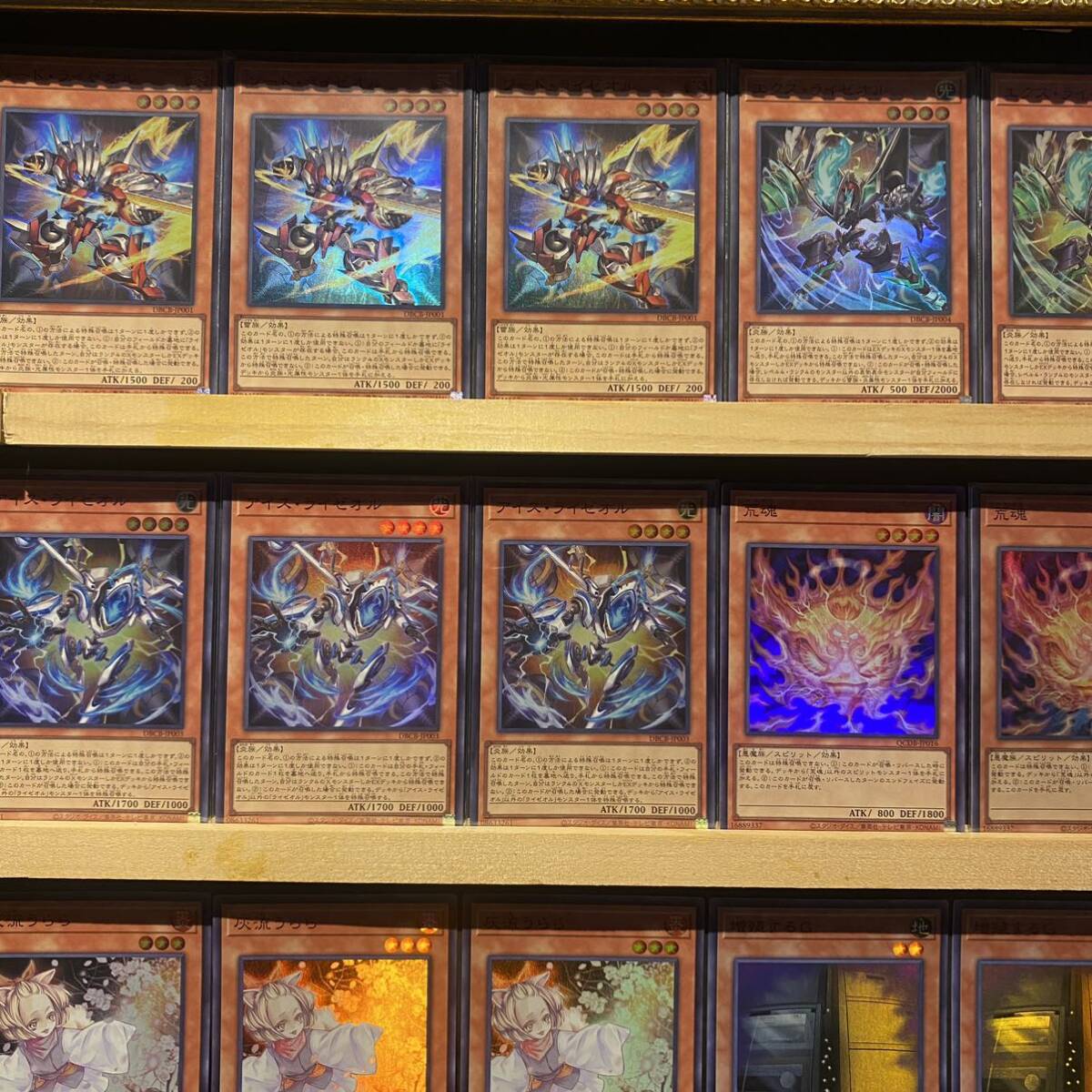 即日発送!十二獣 デッキ 遊戯王 ドランシア サラブレード S:P 即日発送!十二獣 デッキ 遊戯王 ドランシア サラブレード S:P