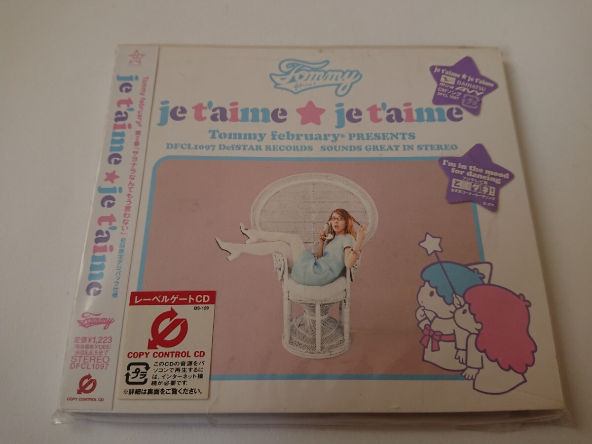 Tommy february6 / トミー フェブラリー「je t'aime je t'aime」