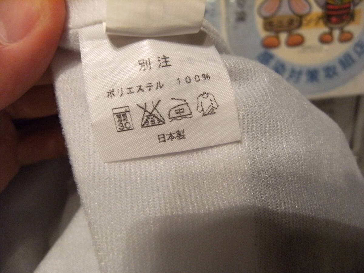 非売品☆日本製☆asics アシックス 企業 国体 選手 ユニフォーム 非売品☆日本製☆asics アシックス 企業 国体 選手 ユニフォーム