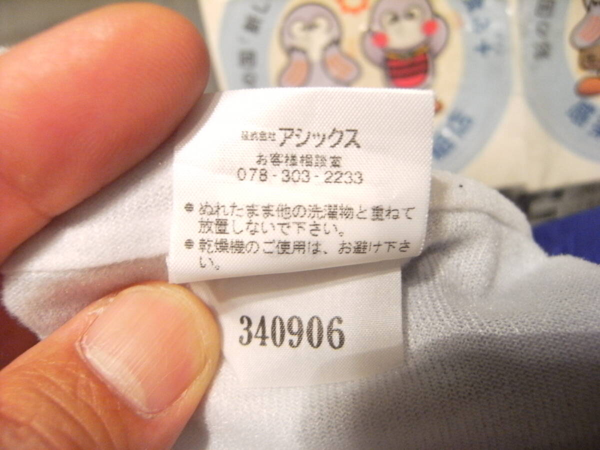 非売品☆日本製☆asics アシックス 企業 国体 選手 ユニフォーム 非売品☆日本製☆asics アシックス 企業 国体 選手 ユニフォーム