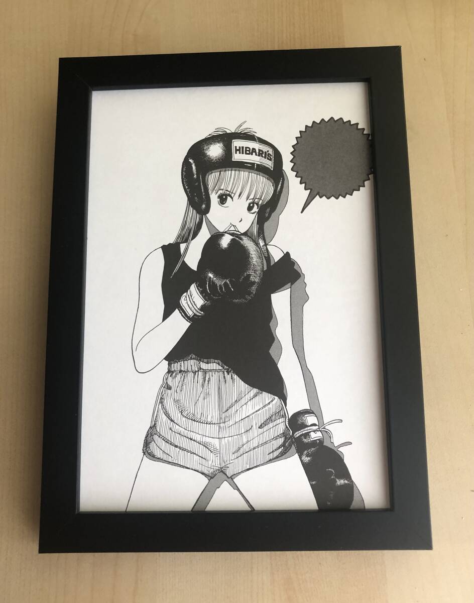 Yahoo!オークション - kj 額装品 江口寿史 ストップひばりくん