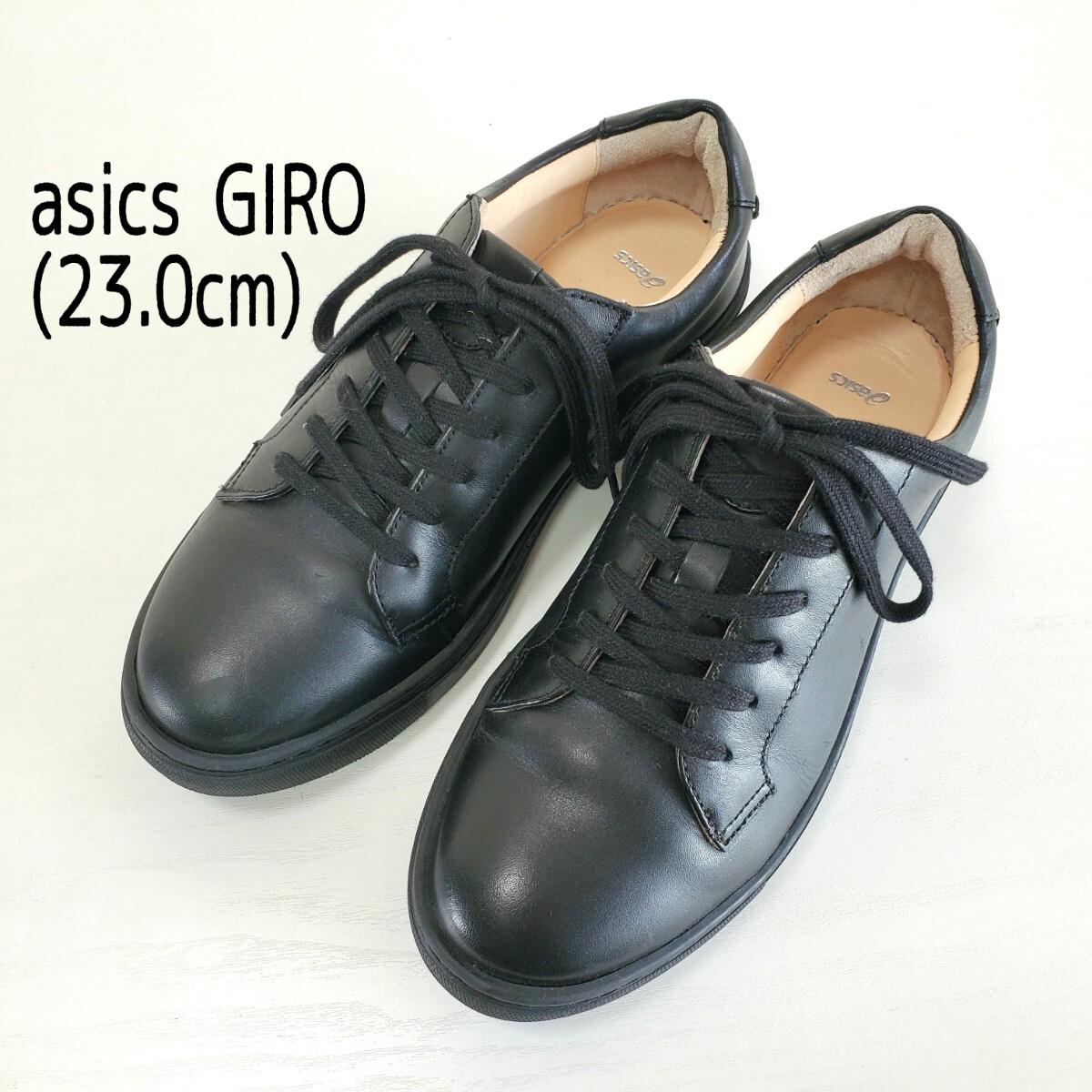 綺麗 asics GIRO アシックス ジーロ 本革レザースニーカー 綺麗 asics GIRO アシックス ジーロ 本革レザースニーカー