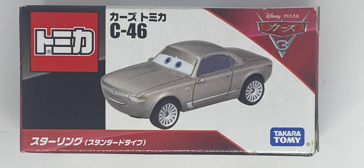 ディズニー カーズ トミカ C-46 スターリング (スタンダードタイプ)