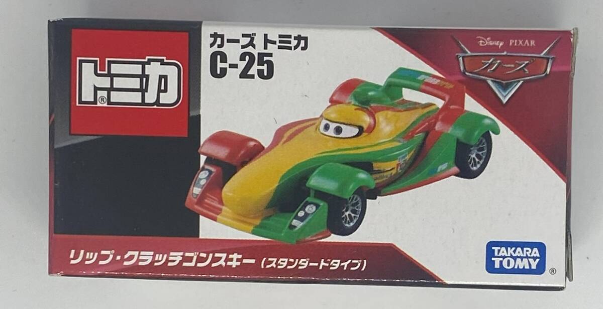 ティズニー トミカ カーズ C-25 リップ・クラッチゴンスキー (スタンダードタイプ)