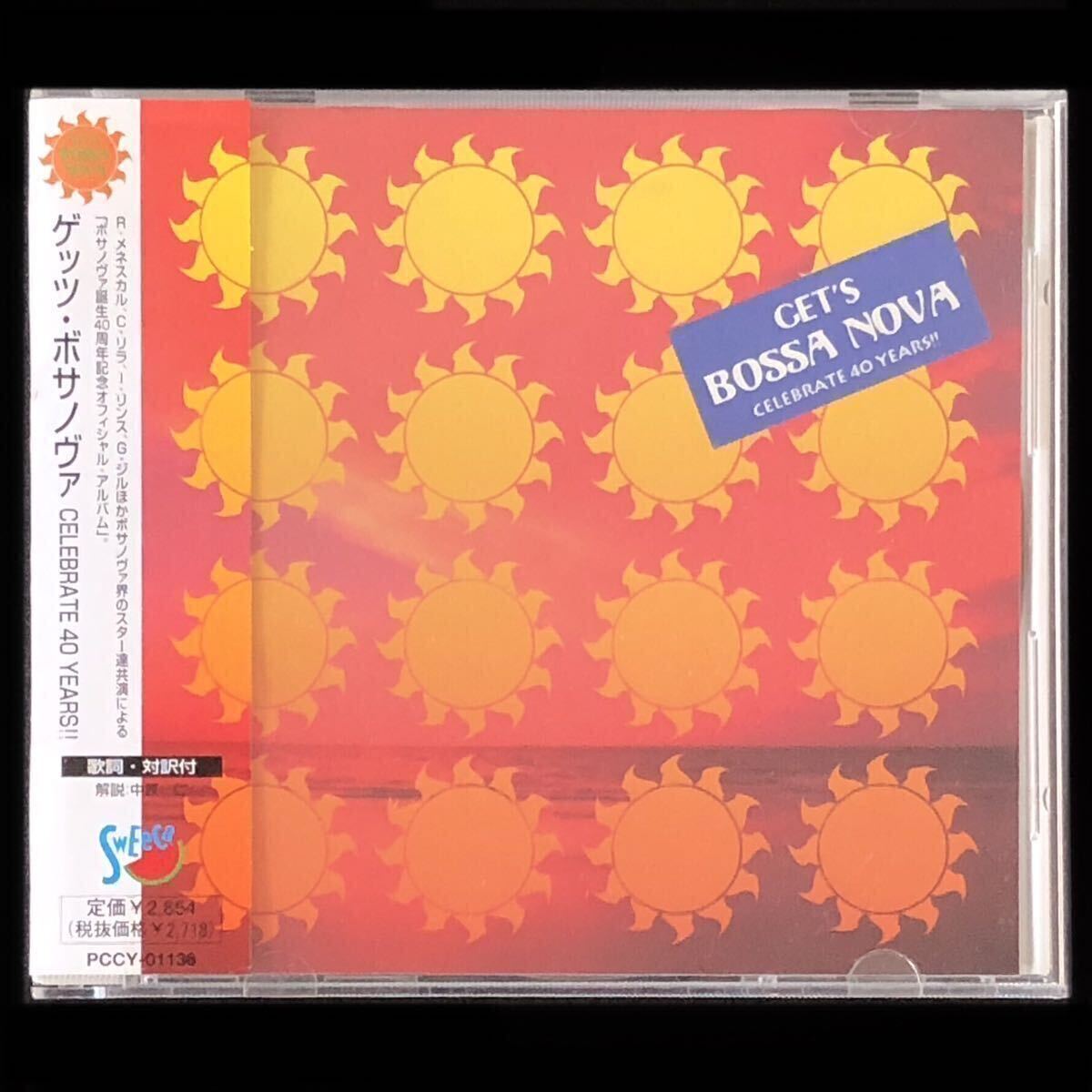 ボサノヴァ名盤 30タイトル厳選再発「ジャズ百貨店 BOSSA NOVA編