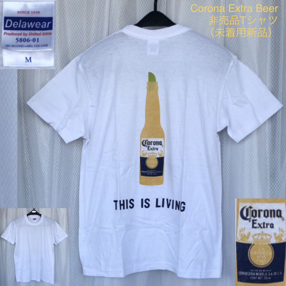 非売品ノベルティ★Corona Extra Beer バックプリントTシャツ★貴重 限定 コロナ エキストラ ビール Mexican メキシカンビール トップス