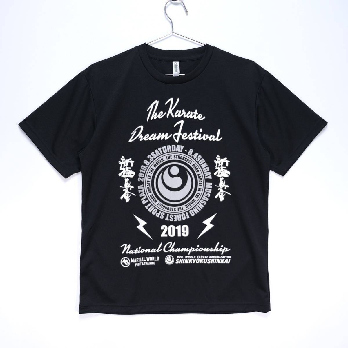 ☆ 大山倍達 ◇ 極真 空手 ◇ 没10周年 記念品 ◇ 額装 ◇ 帯 実 ☆ 大山倍達 ◇ 極真 空手 ◇ 没10周年 記念品 ◇ 額装 ◇ 帯 実