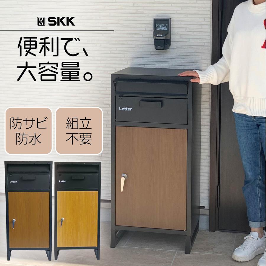 ★1253 宅配ボックス 戸建 後付け 大型 大容量 ポスト 郵便受け ブラウン