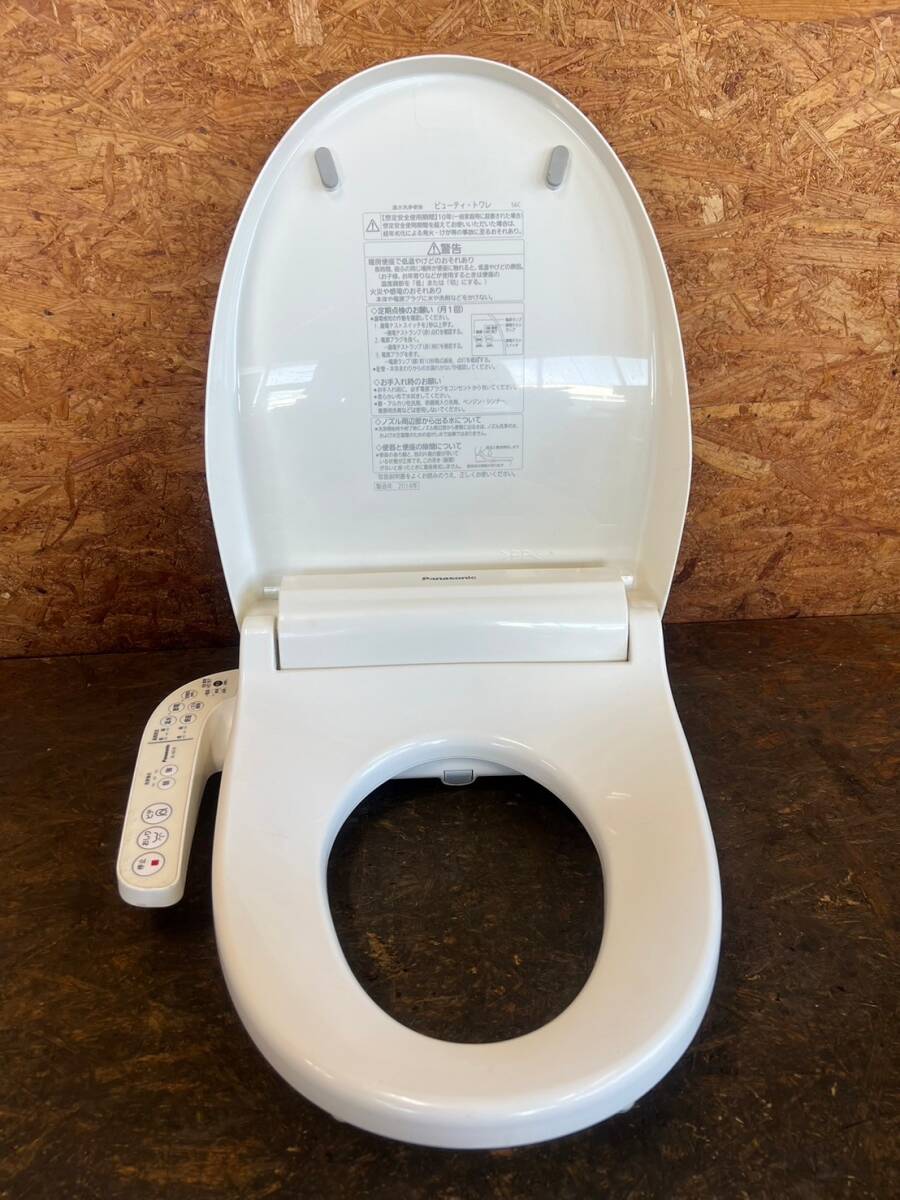 中古) パナソニック 温水洗浄便座 ビューティ・トワレ CH931S 中古) パナソニック 温水洗浄便座 ビューティ・トワレ CH931S