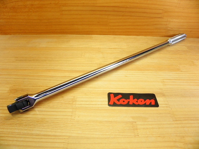 コーケン 1/2(12.7) スピンナーハンドル *Ko-ken 4768N-600mm ローレット グリップ
