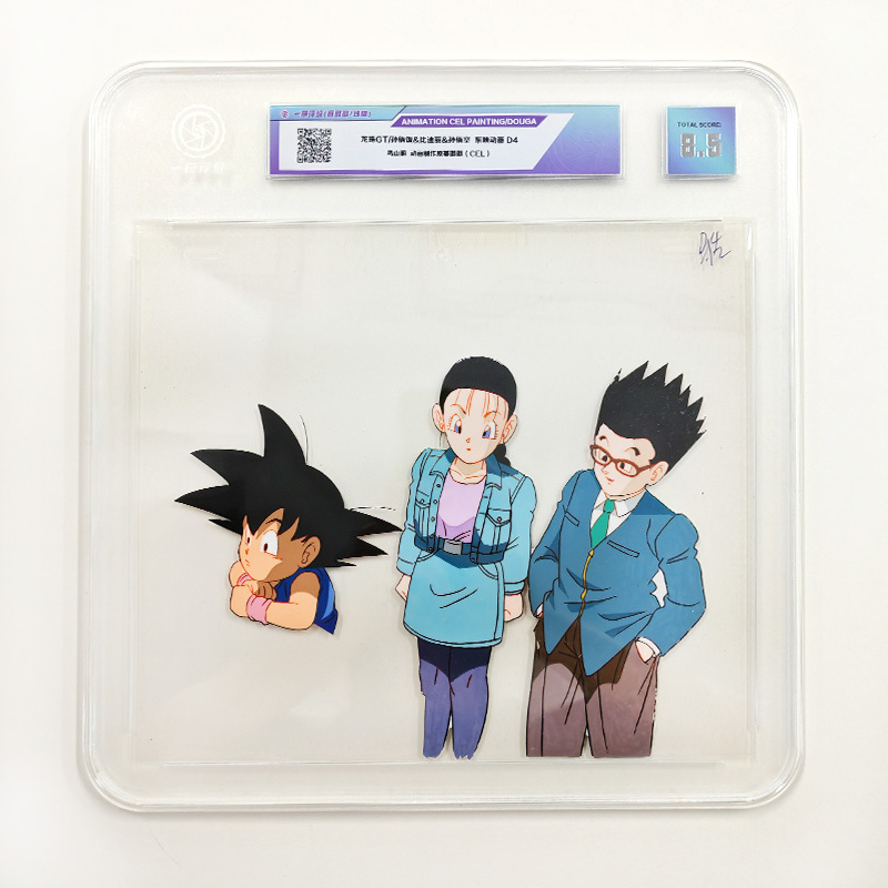 ドラゴンボールGT パン セル画と動画のセット |コミック ドラゴンボールGT パン セル画と動画のセット |コミック
