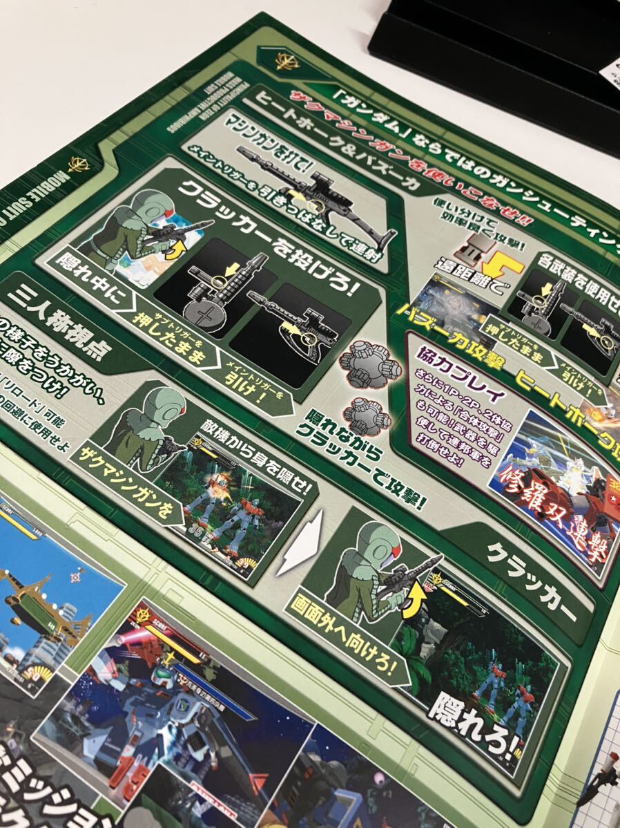 機動戦士ガンダム スピリッツオブジオン 修羅の双星 機動戦士ガンダム スピリッツオブジオン 修羅の双星
