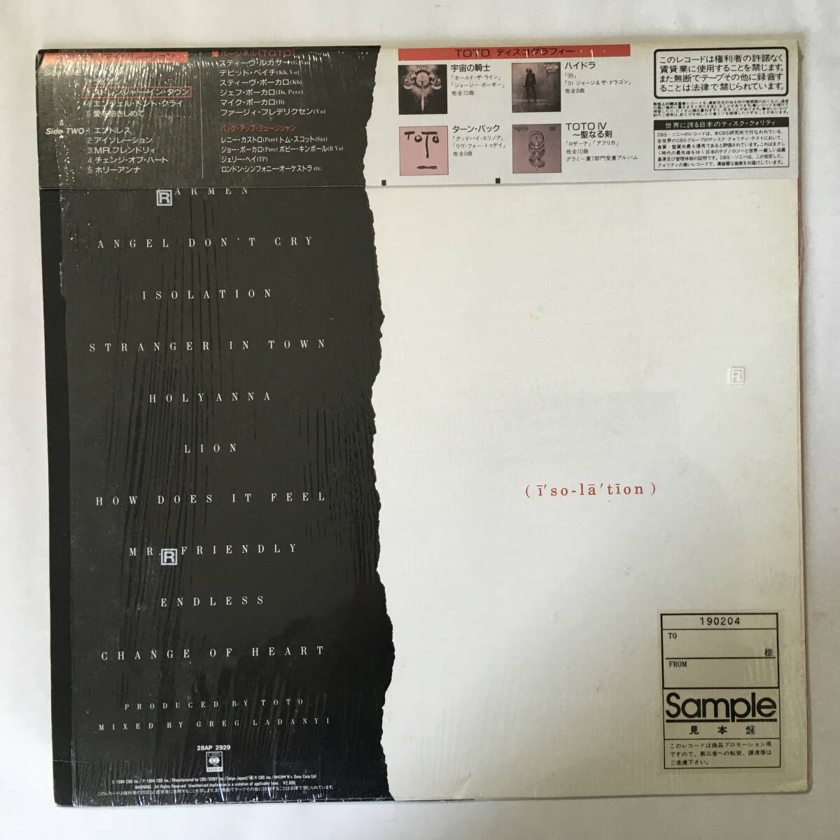 PROMO TOTO ISOLATION STICKER