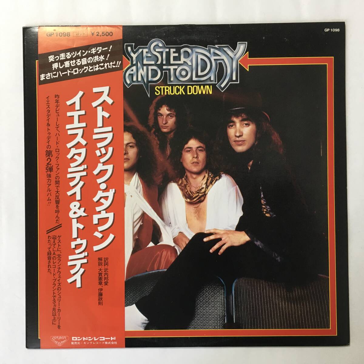 YESTERDAY AND TODAY STRUCK DOWN Y&T