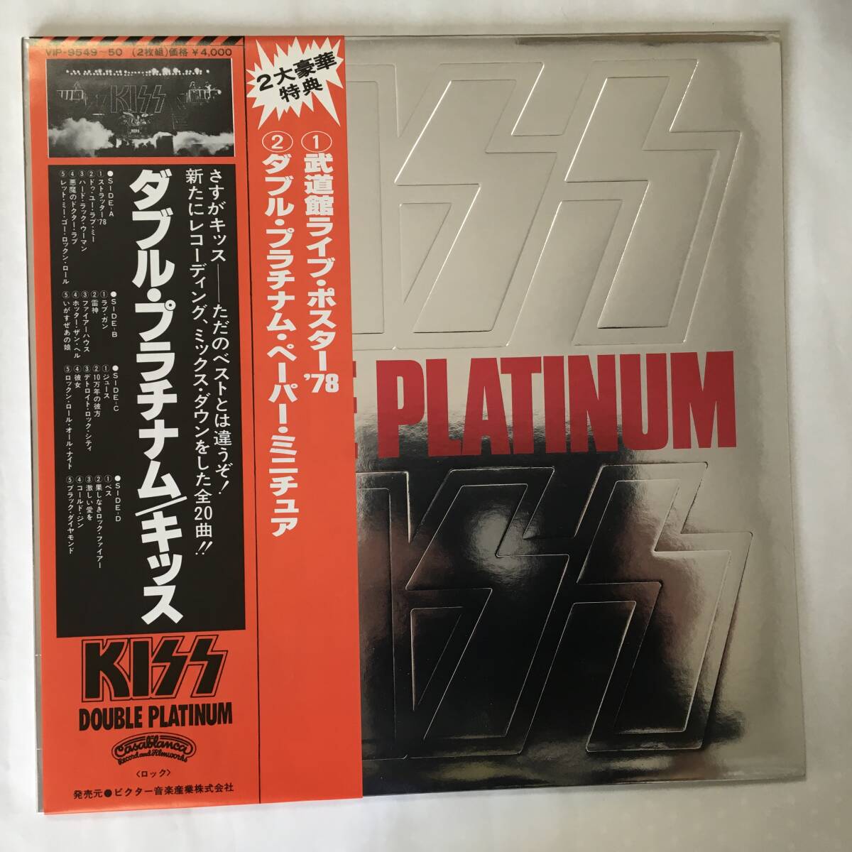スリーブとてもきれいです。