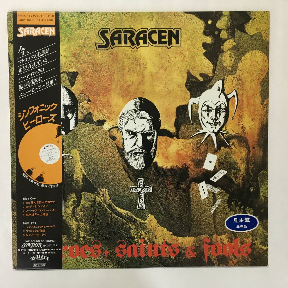 PROMO SARACEN HEROES, SAINTS & FOOLS