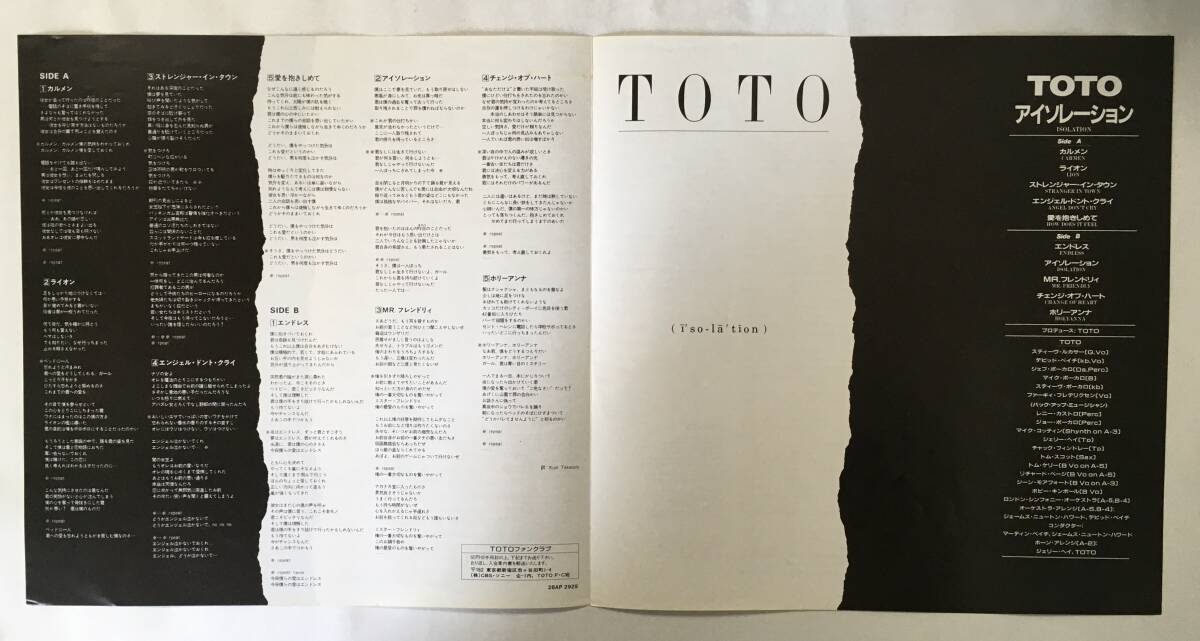 PROMO TOTO ISOLATION STICKER