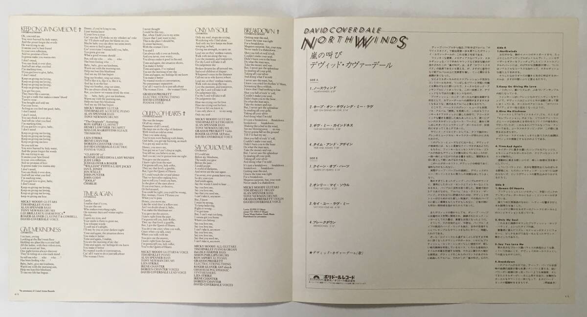 DAVID COVERDALE NORTHWINDS 1ST PRESS