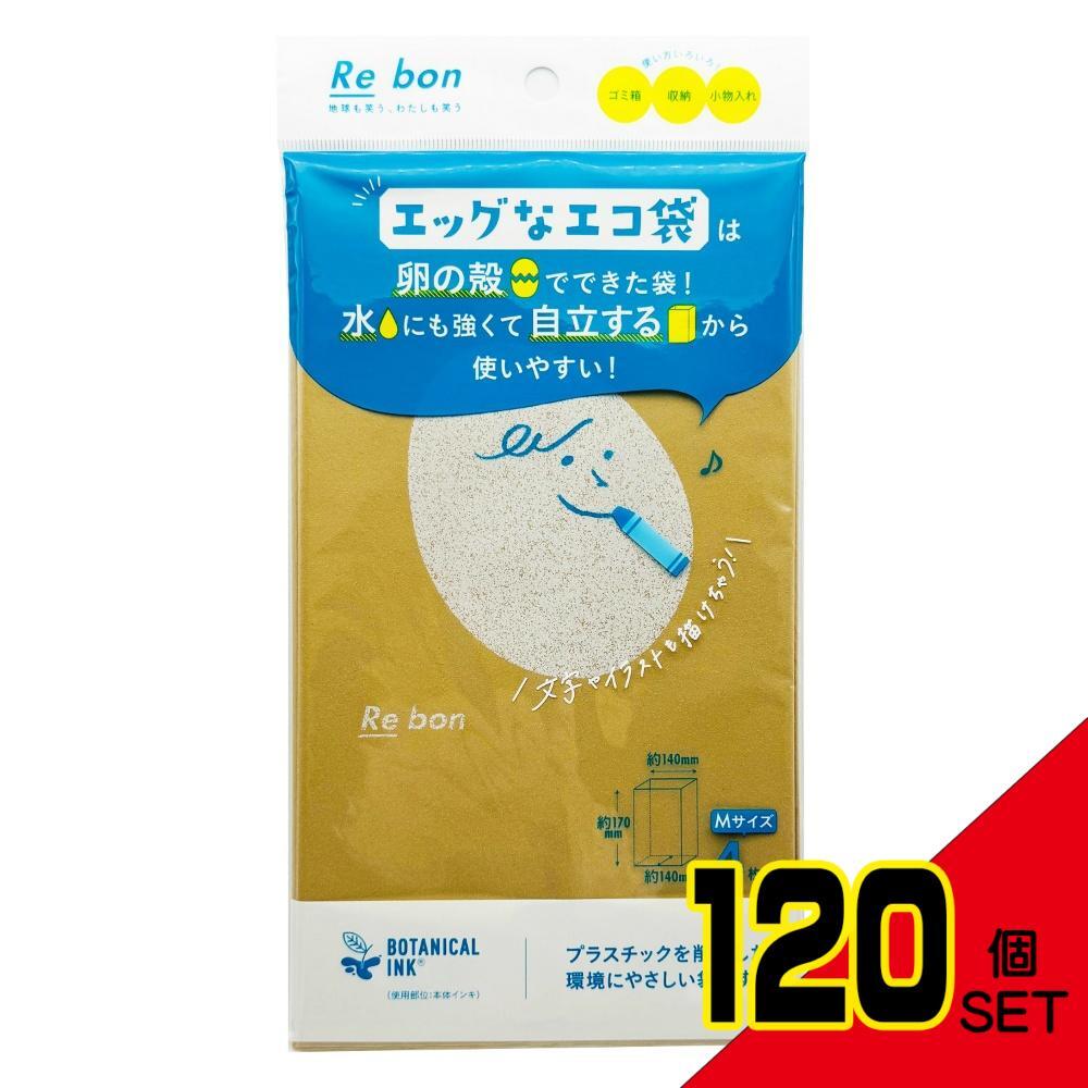 エッグなエコ袋(M)4枚入 × 120点
