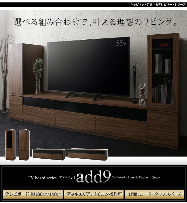 キャビネットが選べるテレビボードシリーズ 2点セット(テレビ キャビネットが選べるテレビボードシリーズ 2点セット(テレビ