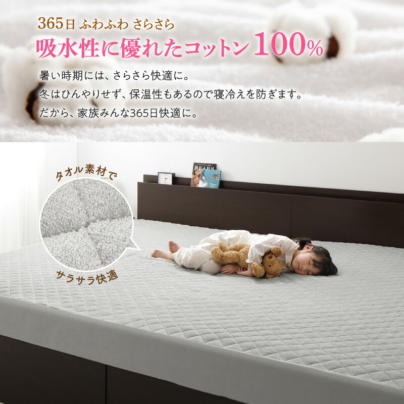 ボックスシーツ タオル コットン 綿100 春 夏 秋 冬 洗える 吸水 速干 おしゃれ タオル地 敷きパッド一體型ボックスシーツ ダブル2枚組