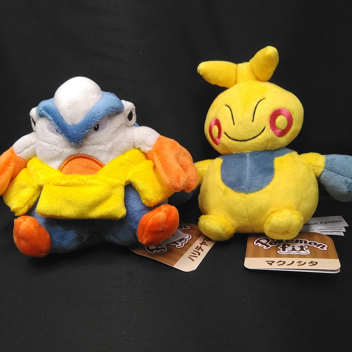 ポケモンセンター★ぬいぐるみ ポケモンfit　マクノシタ　ハリテヤマ