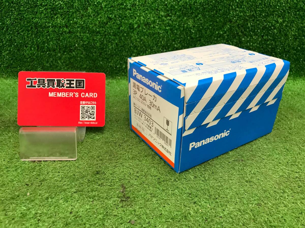 【未使用品】★Panasonic(パナソニック) 漏電ブレーカ BJW型 OC付(モータ保護兼用) BJW3403　ITSF0ER5JRVK