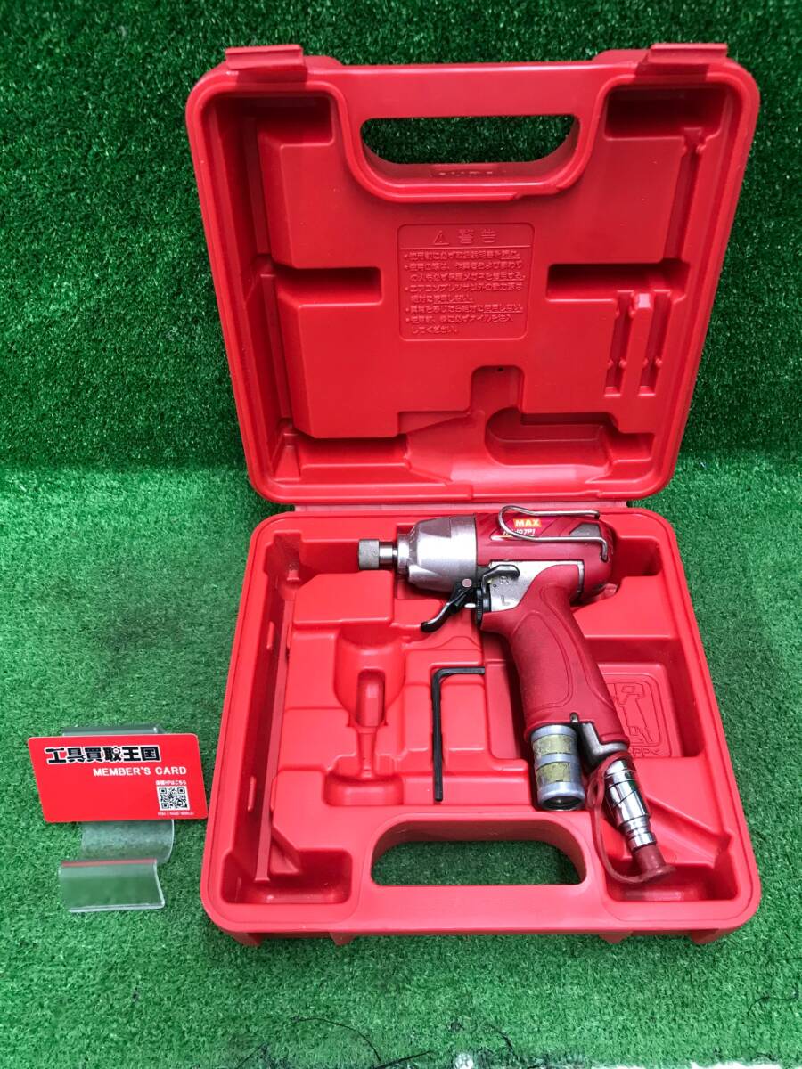 【中古品】★　MAX(マックス) 高圧エアインパクトドライバー HF-ID7P1　ITSKGVGS08N4