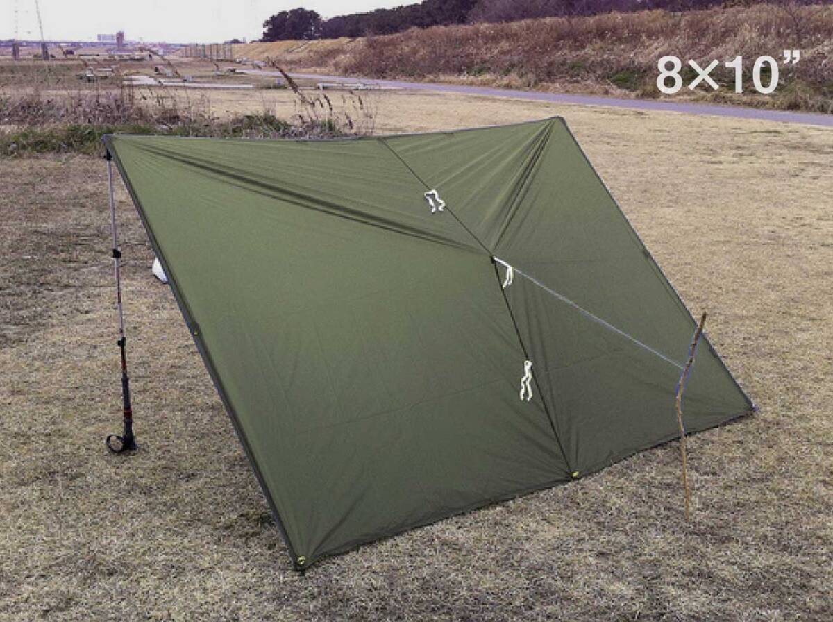 EQUINOX Globe Skimmer Ultralite Tarps 8×10 Olive EQUINOX Globe Skimmer Ultralite Tarps 8×10 Olive