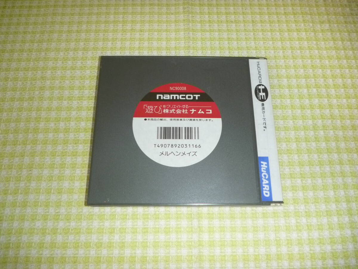 □即決□ PCエンジン メルヘンメイズ レターパックプラス、ゆう □即決□ PCエンジン メルヘンメイズ レターパックプラス、ゆう