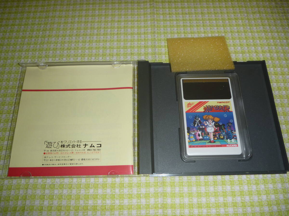 □即決□ PCエンジン メルヘンメイズ レターパックプラス、ゆう □即決□ PCエンジン メルヘンメイズ レターパックプラス、ゆう