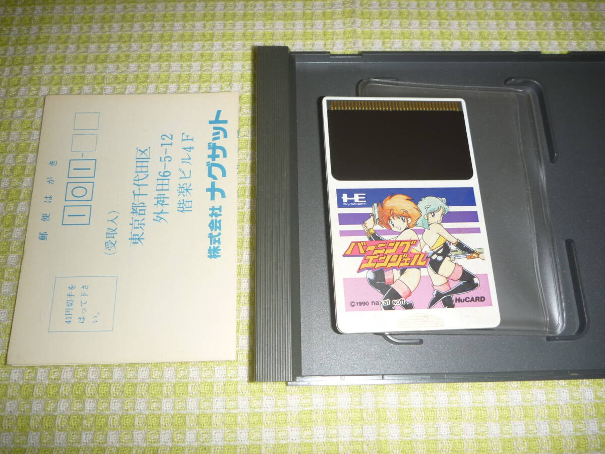 □即決□ PCエンジン バーニングエンジェル ゆうパック限定 タイトル □即決□ PCエンジン バーニングエンジェル ゆうパック限定 タイトル