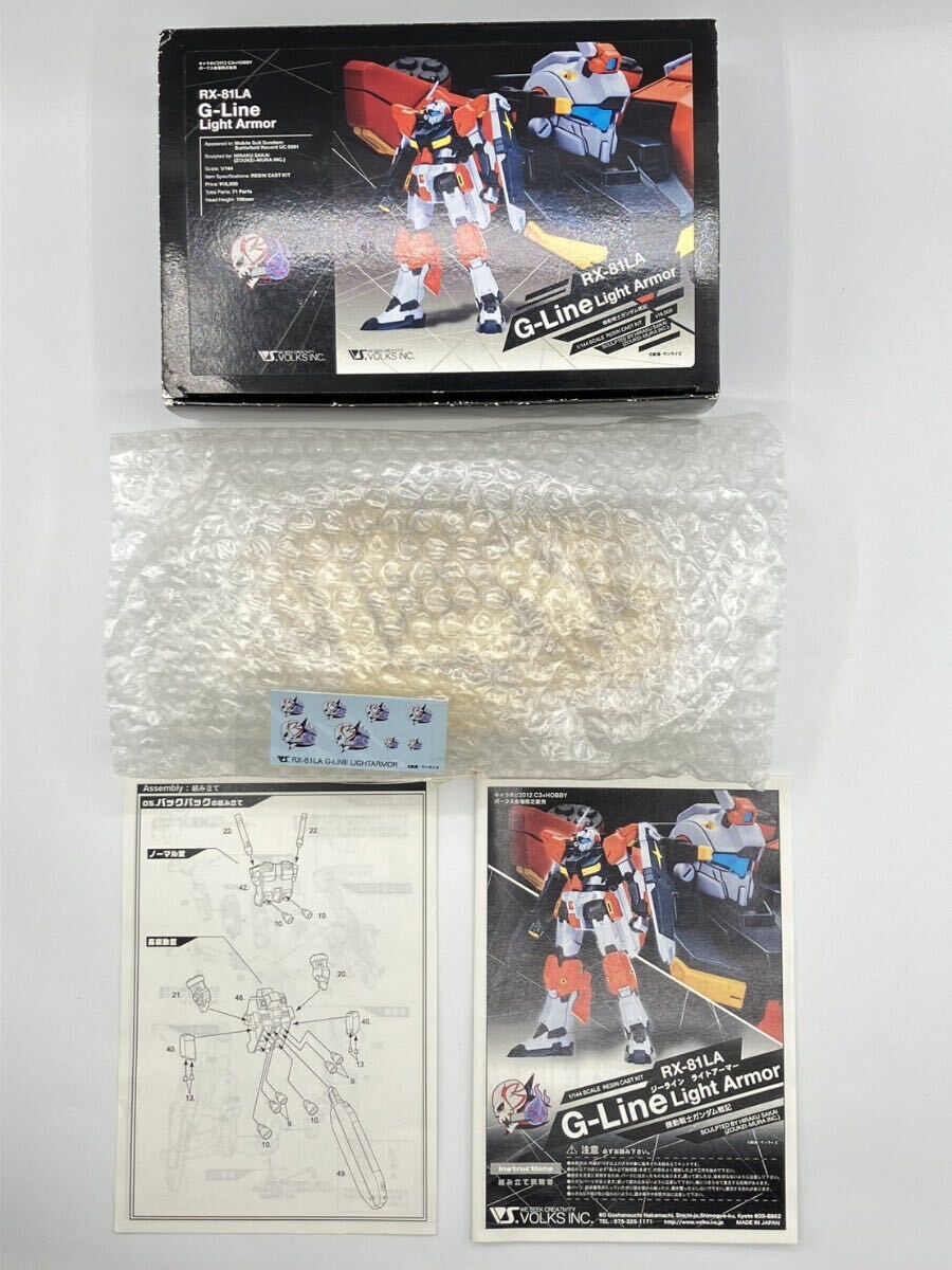 暮らしに便利なアイテム キャラホビ2012 中身未開封】ガンダム戦記 C3×HOBBY RX ボークス その他
