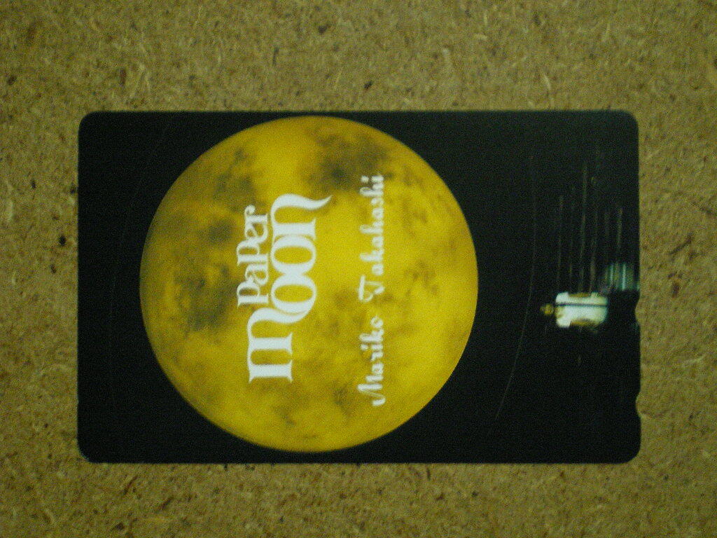 takah?高橋真梨子　paper moon　宇宙　月　50度數(shù)　未使用　テレカ
