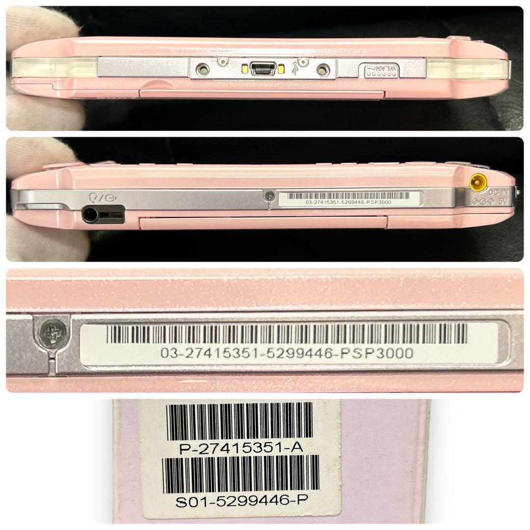 PSP-3000 PINK ピンク 本体 ゲーム機 SONY 新品電池付き|Yahoo PSP-3000 PINK ピンク 本体 ゲーム機 SONY 新品電池付き|Yahoo