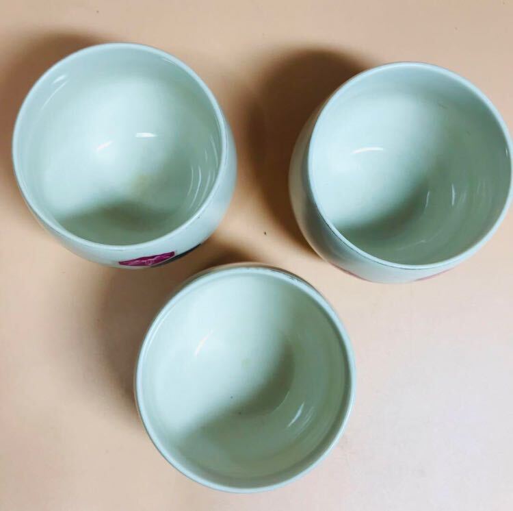 湯呑み茶碗　3個(gè)セット