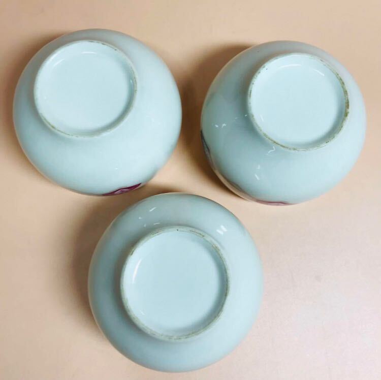 湯呑み茶碗　3個(gè)セット