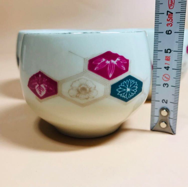 湯呑み茶碗　3個(gè)セット