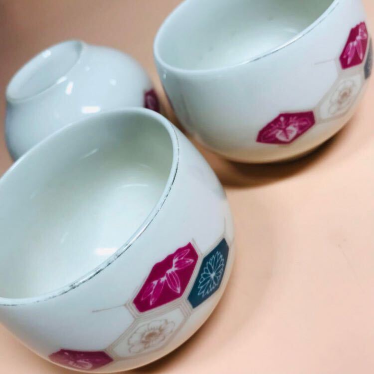 湯呑み茶碗　3個(gè)セット