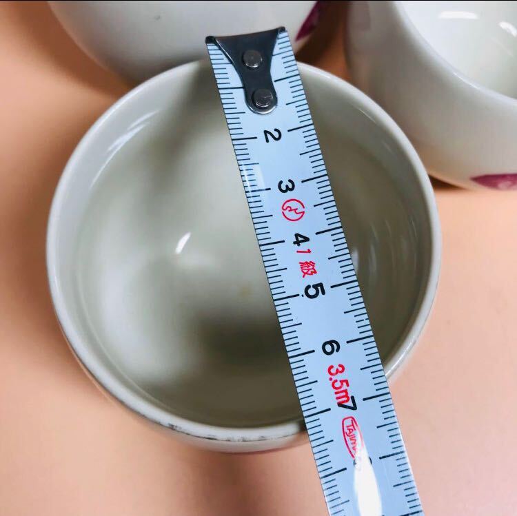 湯呑み茶碗　3個(gè)セット
