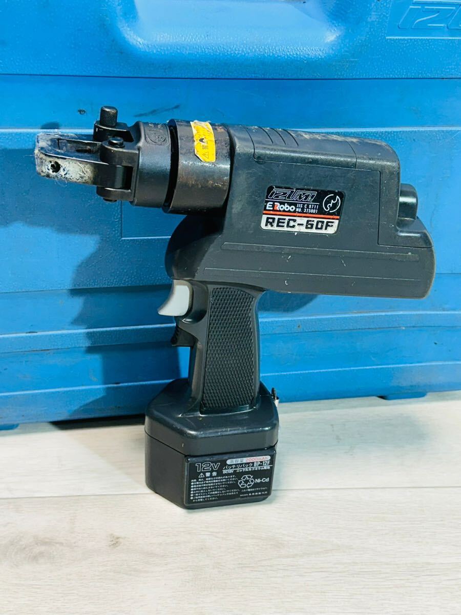 IZUMI イズミ REC-60F 泉精器 電動油圧式工具 圧着機 圧着工具 IZUMI イズミ REC-60F 泉精器 電動油圧式工具 圧着機 圧着工具
