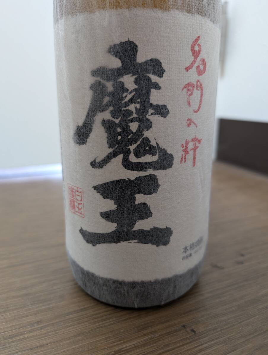 未開栓 魔王 芋焼酎 1800ml 25％