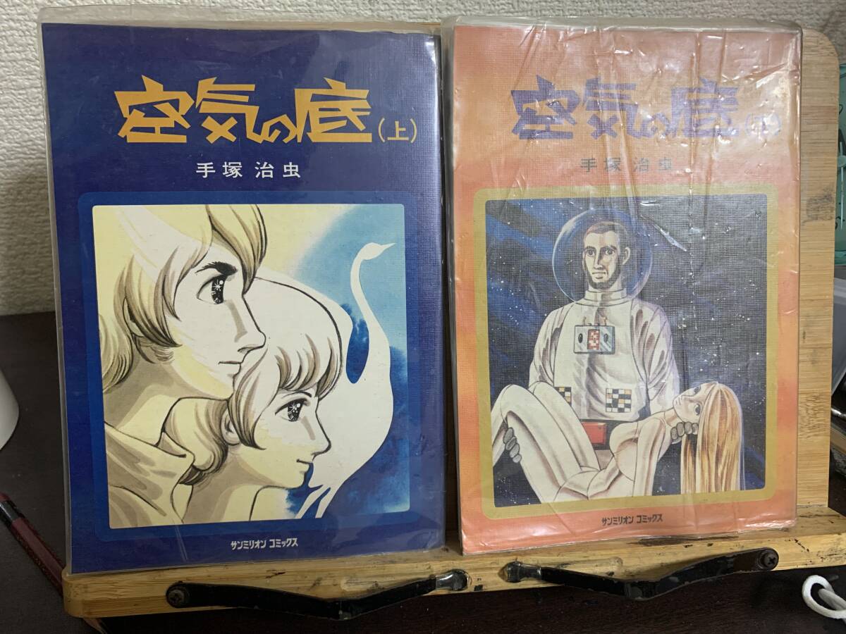 激安通販特集! 平成「梅花の宴」展 : 【図録】(中西進 近・現代 激安通販特集! 平成「梅花の宴」展 : 【図録】(中西進 近・現代