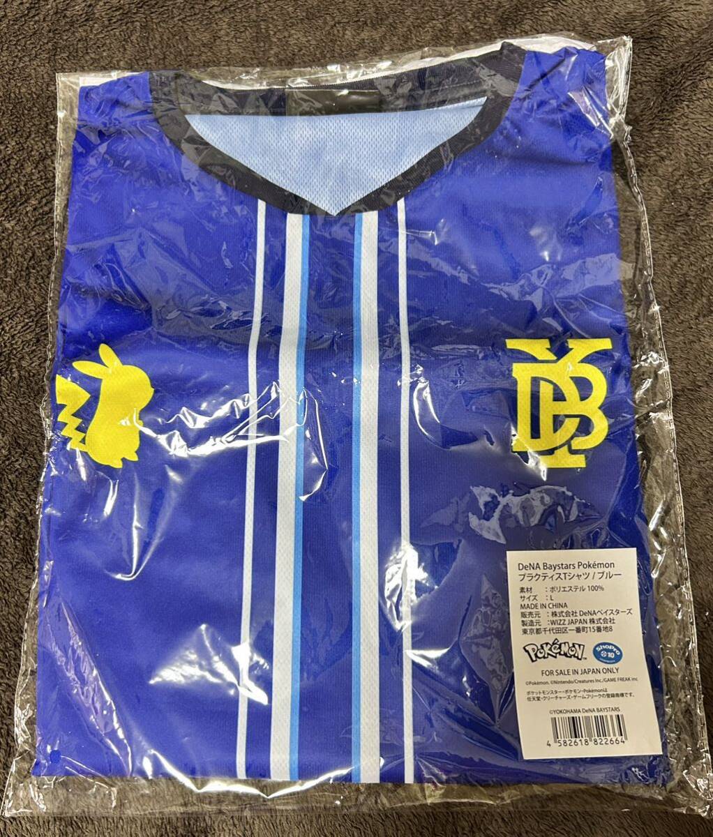 横浜DeNAベイスターズ PokmonプラクティスTシャツ Lサイズ ポケモン ピカチュウ