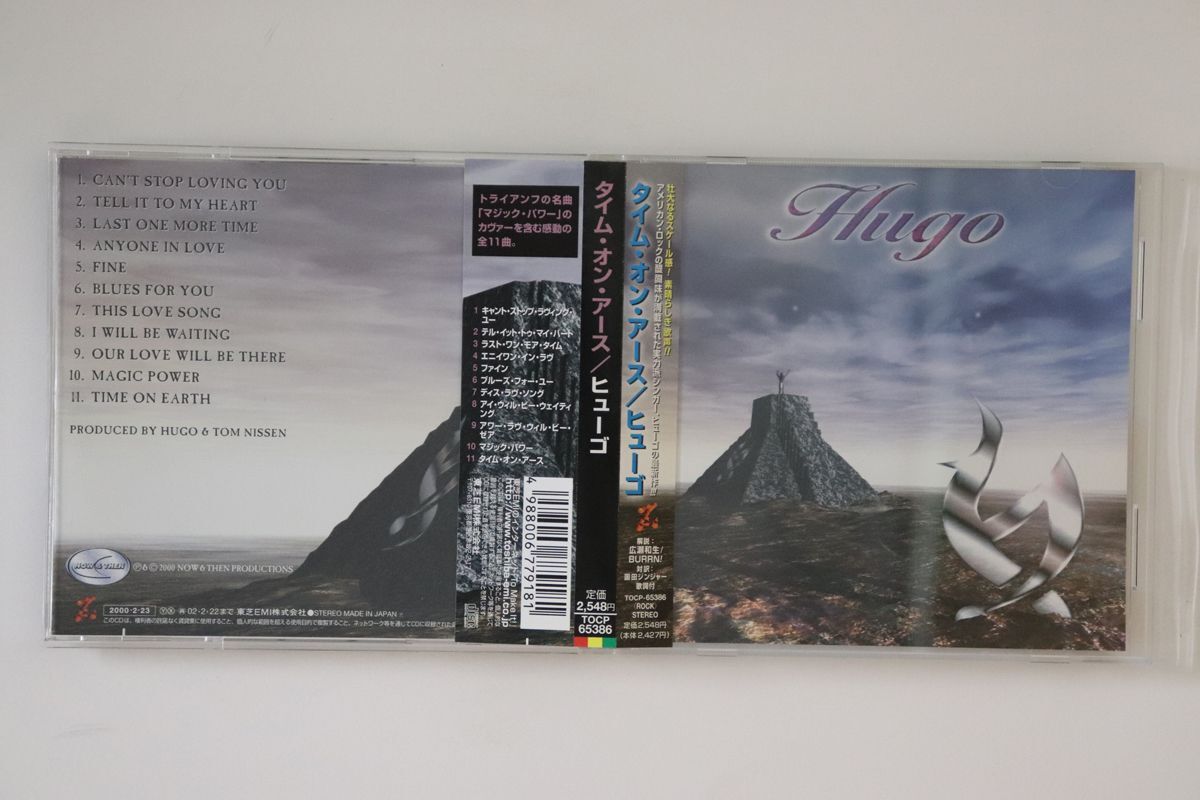 その他 CD Hugo Time On Earth TOCP65386 Z, Now & Then /00110