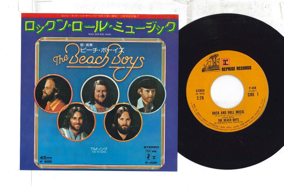 7 Beach Boys Rock And Roll Music / The Tm Song P40R REPRISE /00080