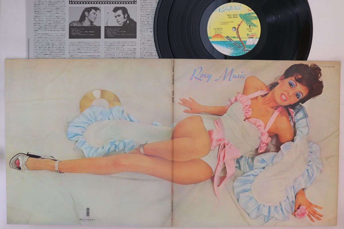 LP Roxy Music Roxy Music ILS80155 ISLAND /00400