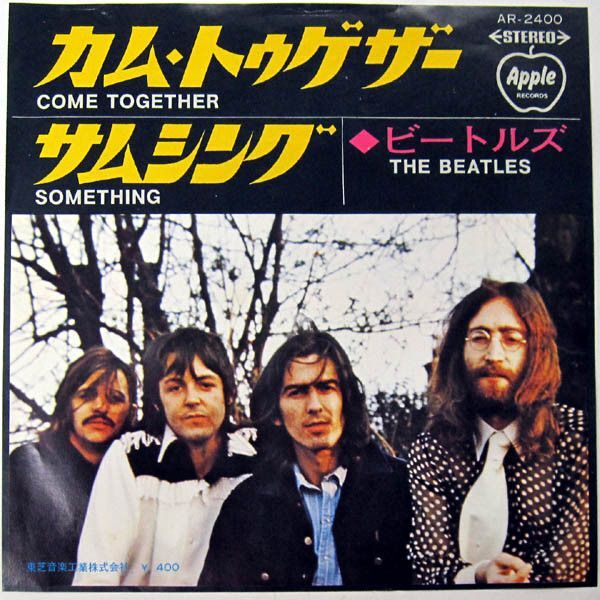 7 Beatles Come Together / Something (- Toshiba sound .) AR2400 APPLE /00080