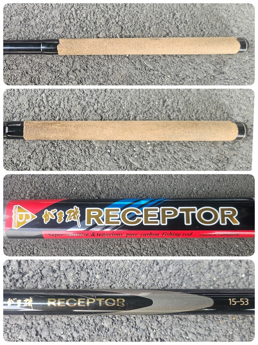 がま磯 RECEPTOR 1.5号 5.3M カーボンロッド磯竿 がまかつ メバル チヌ クロダイ