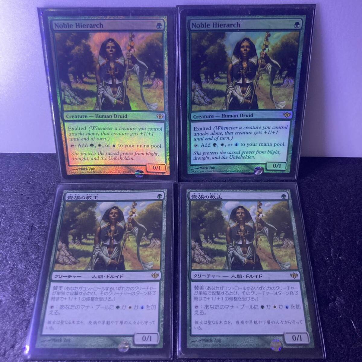 貴族の教主 旧枠英語foil 貴族の教主 旧枠英語foil FOIL)貴族の教主/Noble Hierarch《英語》【